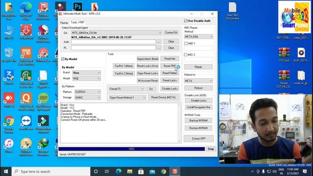 VIVO Y12 PASSWORD PATTERN FRP UNLOCK MTK CPU JUST 2SEC. смотреть онлайн