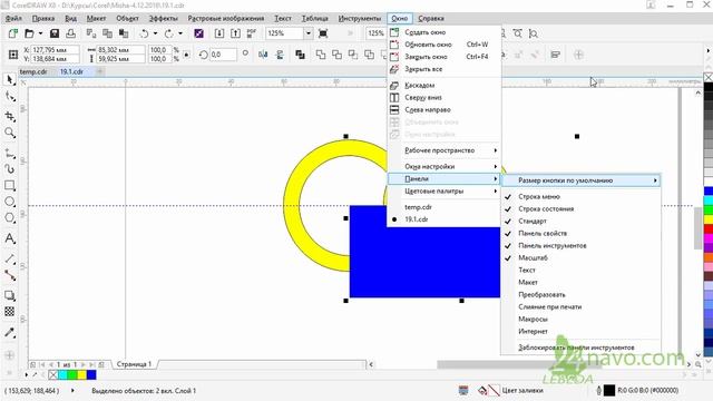 Как нарисовать создать цепь в кореле CorelDraw Построить Сделать Курс Обучение Уроки 19.1 смотреть онлайн