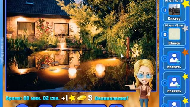 Игра Найди кота Одноклассники как пройти 501, 502, 503, 504, 505 уровень, ответы? смотреть онлайн