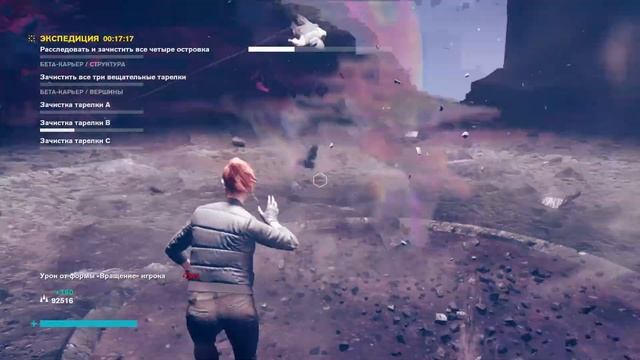 ЭКСПЕДИЦИИ! Control THE FOUNDATION DLC Прохождение #9 смотреть онлайн