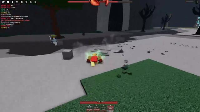 Просто играю в тсб