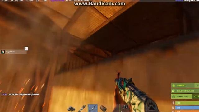 Дали бомжу лут за стих в игре Rust смотреть онлайн