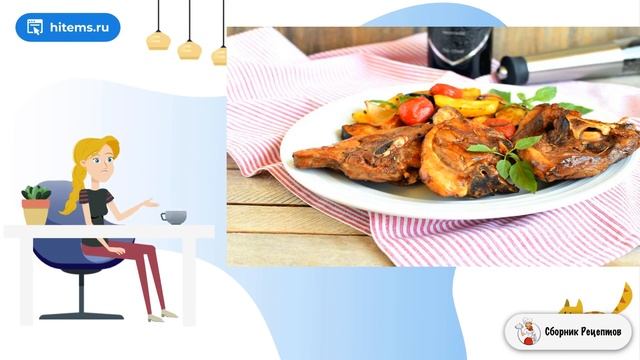 Сборник рецептов