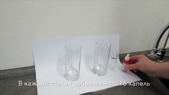 Очистка воды от хлора смотреть онлайн