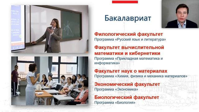 Презентация МГУ-ППИ смотреть онлайн