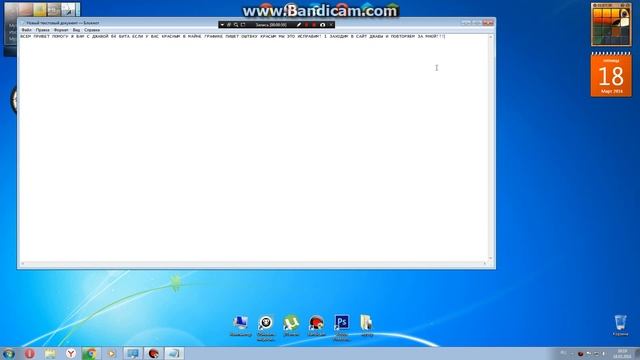 КАК УСТОНОВИТЬ ДЖАВУ 64 БИТА(РЕШАЕМ ПРОБЛЕМУ В МАЙНЕ) смотреть онлайн