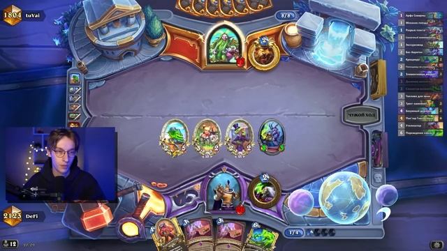 ? ЛОК ЧЕМПИОНА МИРА СЛОМАЛ МЕТУ? | Hearthstone - Бесплодные Земли смотреть онлайн