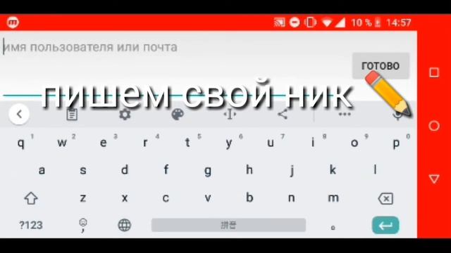 как установить mcinabox 0.1.4???❤️?? смотреть онлайн