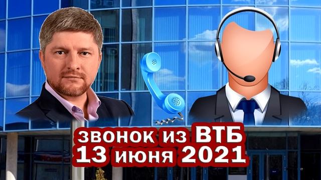 БАНКОВСКИЙ КВЕСТ. Начало. Нет ЛИЦЕНЗИИ и не платятся НАЛОГИ. Подготовка к СУДУ. смотреть онлайн