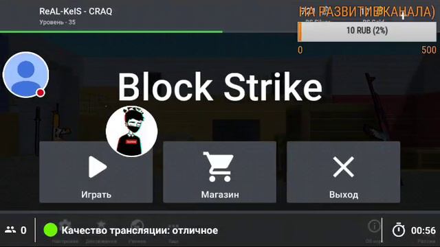 ИГРАЕМ В БЛОК СТРАЙК 5.2.5 ВЫЙДЕТ НОВАЯ КАРТА? ? смотреть онлайн