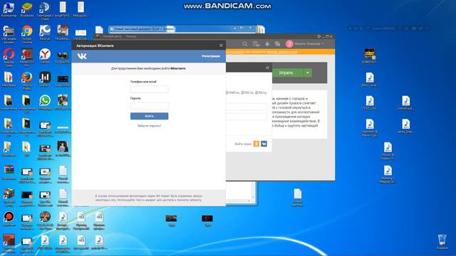 Как войти в аккаунт каторый зарегистрированы через в ВКонтакте смотреть онлайн