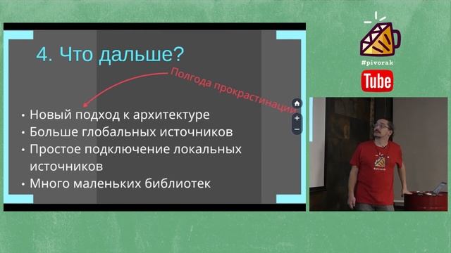 Victor Shepelev about "The world should be computable" + "How to get into Ruby Weekly" смотреть онлайн