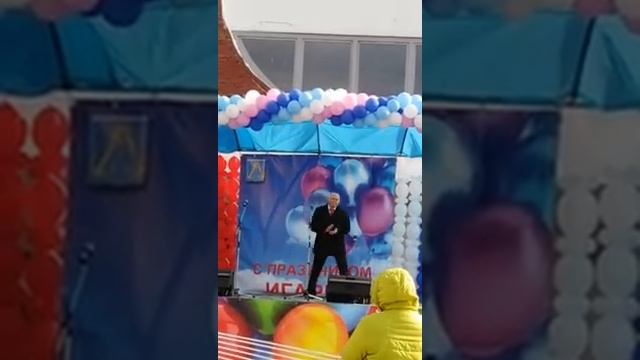 Игарка Праздник 2 сентября смотреть онлайн