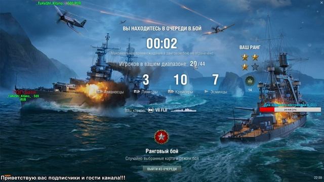 Ранговые бои WOWS часть №2 На ночь глядя. Может они все спят?!