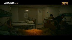 Жизнь на Марсе 1 сезон 3 серия