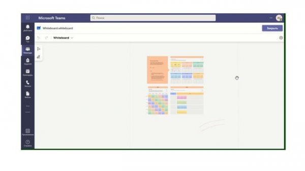 Использование Доски Microsoft Whiteboard в Заданиях Microsoft Teams
