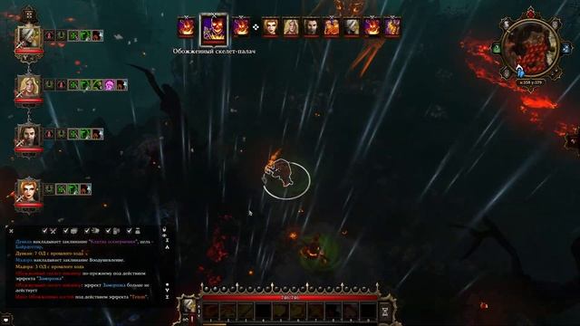 Огненный Странник и Огнненные Близнецы ➤ Прохождение Divinity: Original Sin Enhanced Edition смотреть онлайн