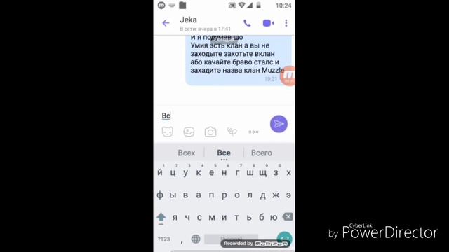 Клан Бравл старс смотреть онлайн