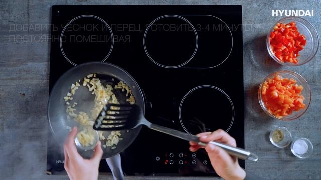 Шакшука ВАРОЧНАЯ ПОВЕРХНОСТЬ HYUNDAI HHE 6670 BG смотреть онлайн