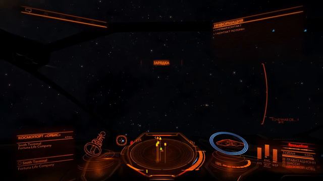 Elite Dangerous - Космическое путешествие часть_18. Возвращение в игру. смотреть онлайн