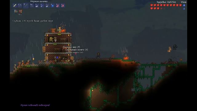 Как мы нагибали армию и нашли метеорит в Terraria (#2) смотреть онлайн