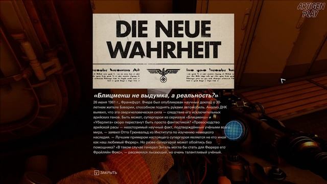 Wolfenstein 2: The New Colossus (2017)➤глава 8(Старые тайны) смотреть онлайн