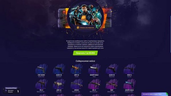 С 250 РУБЛЕЙ ДО НОЖА!!!FORCE DROP!!!