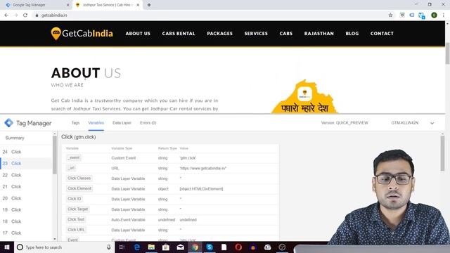 What is & How to Use Tag, Triggers and Variables in Google Tag Manager (GTM) смотреть онлайн