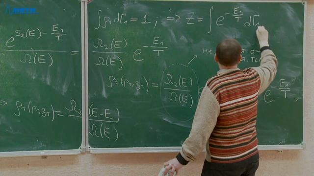 "Статитическая физика", Белемук. А. М. 20.02.2021г. смотреть онлайн