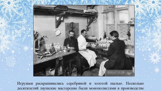 История традиции наряжать елку на Новый год смотреть онлайн