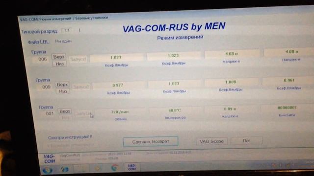 VW 1.4 AEX Lamba oxygen Sensor replacement VAZ 2110 BOSCH 0258005133 смотреть онлайн