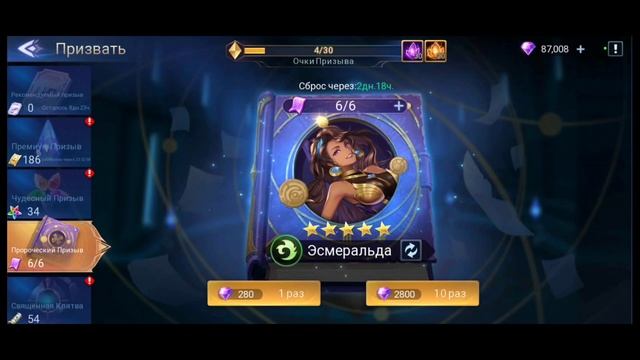 Mobile Legends Adventure: Пророческий призыв, апгрейд заданий, неудачная гача. #mladventure #mla