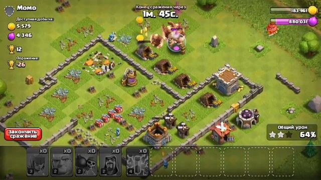 В ПОСЛЕДНИЙ РАЗ АТАКУЮ В ТХ 5 (ПЕРЕХОД НА ТХ 6) | Clash Of Clans! смотреть онлайн