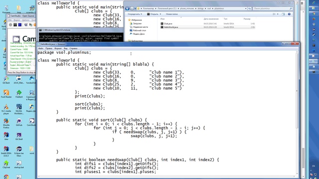 packages смотреть онлайн