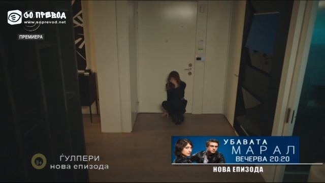 Ѓулпери 26 епизода смотреть онлайн