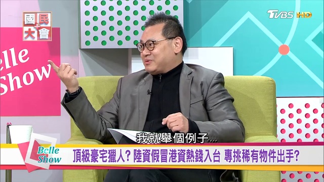 台北東區倒店潮逃殺! 民生社區收20間 下條鬼街揭祕 國民大會 20190218 (完整版) смотреть онлайн