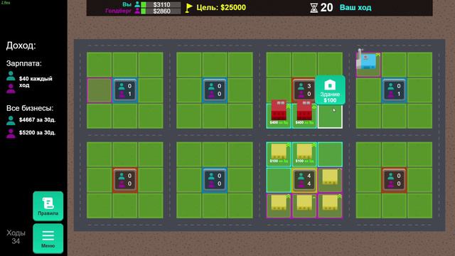MiniCity Tycoon 2. Геймплей (без звука). 02 смотреть онлайн
