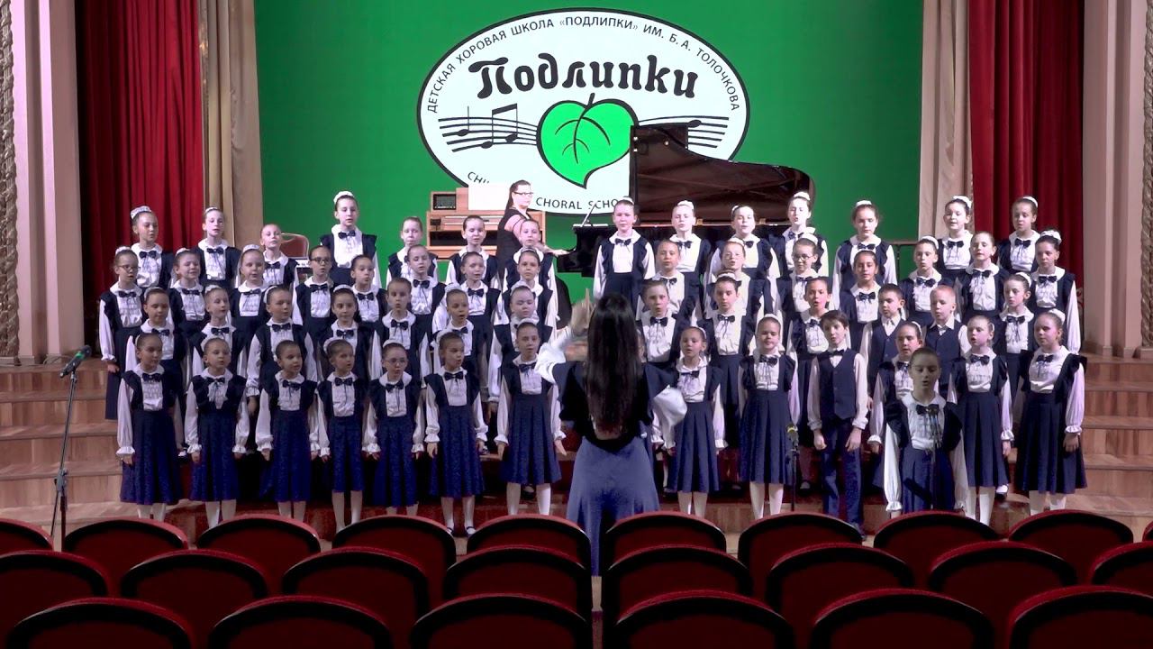 Отчетный концерт хора "Родничок" детской хоровой школы "Подлипки" смотреть онлайн