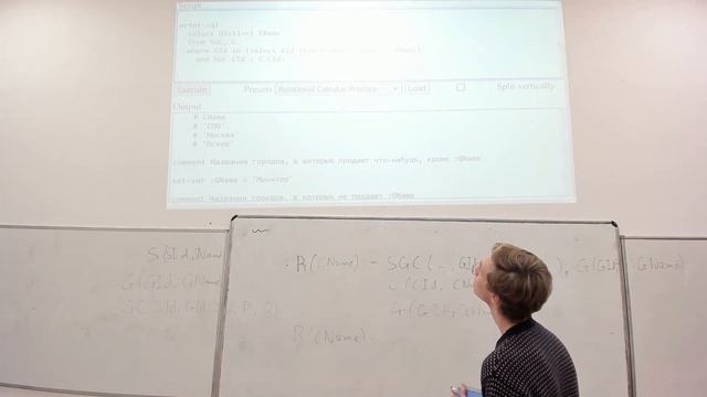 [s7 | 2023] Базы данных, Георгий Корнеев, практика 6 смотреть онлайн