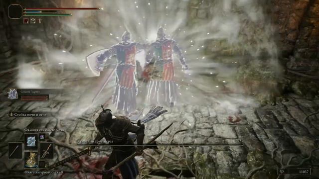 Elden Ring путь к 125 уровню- нарезка. 100% сбор всего шмота (часть 5) смотреть онлайн