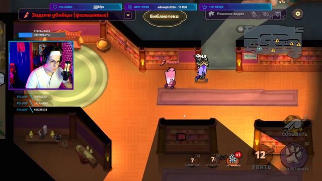 Что-то новое... смотреть онлайн