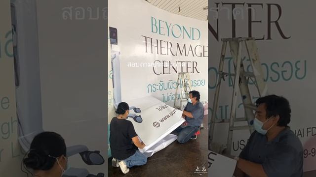 สติ๊กเกอร์ติดผนัง смотреть онлайн