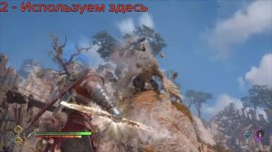 God of War Ragnarok : Секретный Дракон - Вечный.