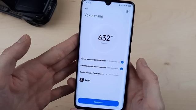 Включите Эту Настройку на Своем XIAOMI | Вот Почему Мой Телефон НЕ ТОРМОЗИТ! смотреть онлайн