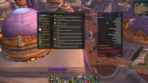 Готовый профиль для weakauras! Где взять?