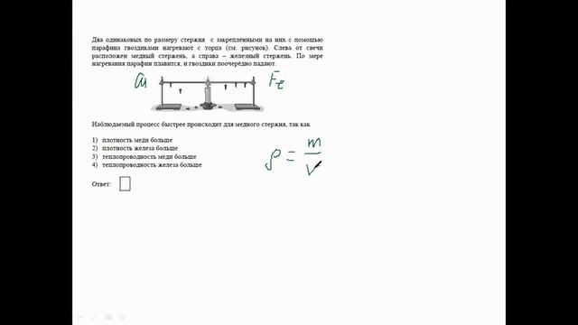 Разбор демонстрационного варианта ОГЭ 2020 задание 3 смотреть онлайн