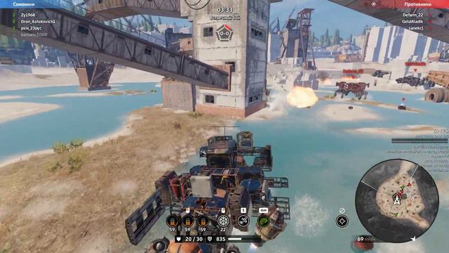 Crossout 2023 04 17 [INCS] смотреть онлайн