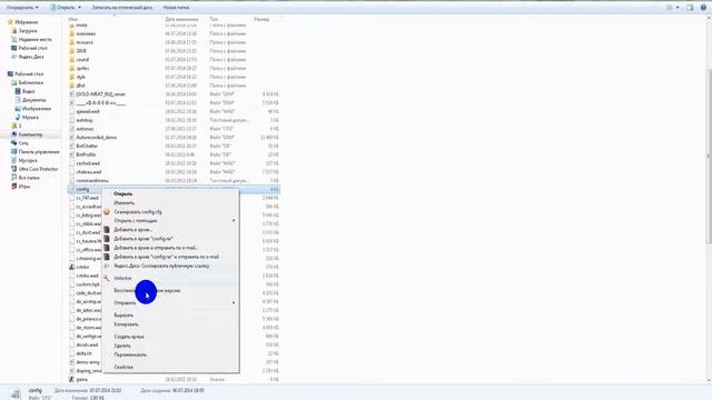 Где и как скачать cfg на Counter-Strike 1.6. смотреть онлайн