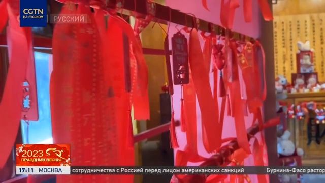 Новогодние ярмарки в парке Пекина смотреть онлайн