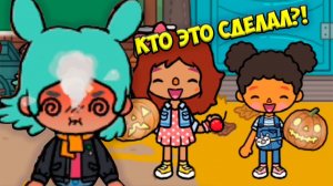 ТОКА БОКА Коктейль с ПЕРЦЕМ Пикник с подругами Toca Life World